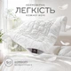 Одеяло Air Dream Classic 155х210 см всесезонное IDEIA всесезонное, тёплое, гипоаллергенное - изображение 2