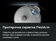 Робот-пилосос Roborock Qrevo Edge 5V1 White - зображення 14
