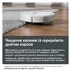 Робот-пилосос Roborock Qrevo Edge 5V1 White - зображення 19