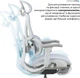 Кресло компьютерное офисное эргономичное OfficePro Elite OC950GLB Gray/Light Blue - изображение 6