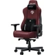 Кресло игровое Anda Seat Kaiser 3E PVC XL Maroon (AD23YC-XL-09-A-PV/C-A01) Anda Seat AD23YC-XL-09-A-PV/C-A01 1042686 - изображение 3