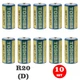 Батарейки Toshiba R20 (D) Heavy Duty 1.5V — набір 10 штук - зображення 1