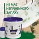 Емаль Plastall Small для реставрації чавунних, сталевих та акрилових ванн 900г з барвником колір Зелений - зображення 4