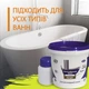 Емаль для реставрації ванн Plastall Small 900г з барвником колір Жовтий - зображення 5