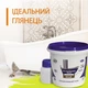 Емаль для реставрації ванн Plastall Small 900г з барвником колір Жовтий - зображення 7