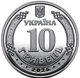 Украина, 10 гривен, "Мы сильные! Мы вместе! Запорожская область", 2026 - изображение 2