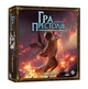 Настольная игра Игра престолов. Второе издание. Мать драконов (A Game of Thrones: Mother of Dragons) - изображение 1