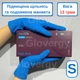 ПЛОТНЫЕ латексные хозяйственные перчатки с удлиненной манжетой MediOk High Risk размер S синего цвета, 50 шт - изображение 1