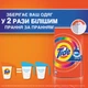 Стиральный порошок Tide Color 7.1 кг (8006530172226) (344966) - изображение 6