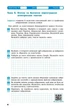 Інформатика. 7 клас. Робочий зошит. Бондаренко О., Ластовецький В., Пилипчук О., Шестопалов Є. - зображення 2