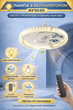 Светодиодная лампа - вентилятор в патрон Е27+пульт LED AY1035. Потолочный LED светильник 45W 4 скорости.Белый - изображение 1