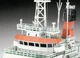 Збірна модель 1:300 риболовецьке судно German Research Vessel Meteor Revell 05218 - изображение 4