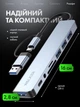 USB хаб перехідник 8в1 з type c на usb для зарядки телефона планшета ноутбука фотоапарату usb hub роз'єм Type-C AUX MicroSD до гаджетів пристроїв на базі Android юзб 2.0 юсб 3.0 металевий корпус картрідер аудіо WALKER - изображение 5