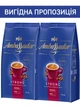 Набор кофе в зернах Ambassador Strong 500 г х 2 шт (8720254649276) - изображение 2