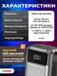 Повербанк умб 15000 mAh зі швидкою зарядкою 22.5W та кабелем ремінцем type c usb a fast charging pd qc 3.0 Andowl Q-DC389X1 павербанк для телефону смартфона айпада powerbank зовнішній портативний акумулятор led-дисплей повербанки компактні сірий - зображення 7