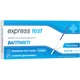 Тест на беременность Express Test полоска для ранней диагностики 1 шт. (7640162329712) - изображение 1