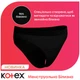 Гігієнічні прокладки Kotex Менструальна білизна розмір L 1 шт. (5029053590233) - изображение 5