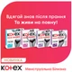 Гігієнічні прокладки Kotex Менструальна білизна розмір L 1 шт. (5029053590233) - изображение 6