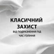 Піна для гоління Gillette Classic Sensitive 200 мл (3014260228682) - зображення 3