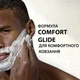 Піна для гоління Gillette Classic Sensitive 200 мл (3014260228682) - зображення 4