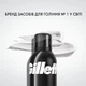 Піна для гоління Gillette Classic Sensitive 200 мл (3014260228682) - зображення 5