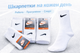Носки Nike высокие белые 41 44 набор 30 пар унисекс спортивные носки из хлопка для повседневной носки для спорта тренировок и ежедневного использования - изображение 5
