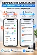 Умный Wi-Fi датчик влажности и температуры воздуха Tuya, smart life, Alexa, Google home на бетерейках ААА - изображение 3