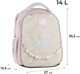 Рюкзак каркасний Kite Education Dazzling 36.5x27x15.5 см 14 л Бежевий (K26-555S-2) - зображення 3