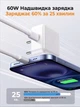 Швидка зарядка 60W для iPhone iPad MacBook Samsung мережевий зарядний пристрій Type-C PD Power Adapter PD 3.0 блок живлення для ноутбука та смартфона адаптер для телефона 60 Ват White Pavlysh CH-60 - зображення 5