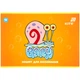 Набір альбомів для малювання Kite SpongeBob SquarePants А4 12 аркушів 20 шт (SB26-241) - зображення 5