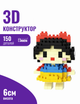 Конструктор Bricks мини-конструктор Mini Белоснежка из миниблоков коллекционные брикс фигурки mini 3д для детей и взрослых - изображение 1