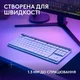 Клавіатура Logitech G515 Lightspeed TKL White (920-012539) ( Білий ) 35590 - изображение 12