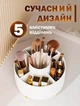 Органайзер підставка для косметики 360° що обертається, для зберігання кремів косметичних аксесуарів, поворотний одноярусний пластиковий бокс, настільний з високими бортами ніжками 5 відділень у ванну на косметичний стіл білий - зображення 3