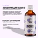 Концентрат для скла Phoibos CLEANSHOT 1:10 - 50 мл - зображення 1