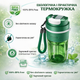 Кружка для кави та чаю з собою 550 мл KANGZYUAN, стакан для води з тритану з кришкою, зелена - зображення 3