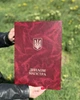 Обкладинка для диплома МАГІСТРА А4 бордова мармурова тверда 30.5х21.7 см - зображення 1