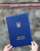 Папка на вручение диплома бакалавра мягкая А4 30.5 х 21.7 см синяя - изображение 1