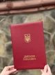 Папка на вручение диплома бакалавра мягкая А4 30.5 х 21.7 см бордовая - изображение 1