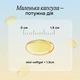 Perla Helsa Omega-3 rTG – пищевая добавка, очищенная омега-3 в виде триглицеридов для максимального усвоения, 60 капсул - изображение 2