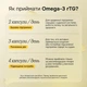 Perla Helsa Omega-3 rTG – пищевая добавка, очищенная омега-3 в виде триглицеридов для максимального усвоения, 60 капсул - изображение 8