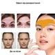 Патчи с коллагеном для лба и глаз 20 шт. - изображение 5