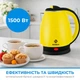 Чайник INTERLUX ILK-2048DY - зображення 4