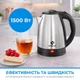 Чайник INTERLUX ILK-0018 - зображення 3