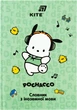 Словарь для записи иностранных слов Kite Pochacco А5 60 листов (PC26-407) - изображение 1