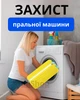 Универсальный мешок для стирки обуви, кроссовок, игрушек и деликатных тканей 39х19 см, (желтый) - изображение 3