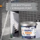 Краска эпоксидная для плитки Plastall™ 4.5кг Светло-серый - изображение 10