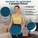 Балансировочная подушка Hop-Sport HS-R034BC Blue сенсомоторная 34 см - изображение 1