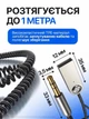 Bluetooth адаптер в машину AUX передатчик автомобильный аудио аукс ресивер для телефона в авто usb Bluetooth 5.4 трансмитер модулятор для магнитолы стерео музыка mp3 в автомобиль hands free громкоговоритель - изображение 6