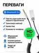 Bluetooth адаптер в машину AUX передатчик автомобильный аудио аукс ресивер для телефона в авто usb Bluetooth 5.4 трансмитер модулятор для магнитолы стерео музыка mp3 в автомобиль hands free громкоговоритель - изображение 8