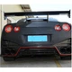Спойлер (2009-2015, Карбон) для Nissan GT-R - изображение 3